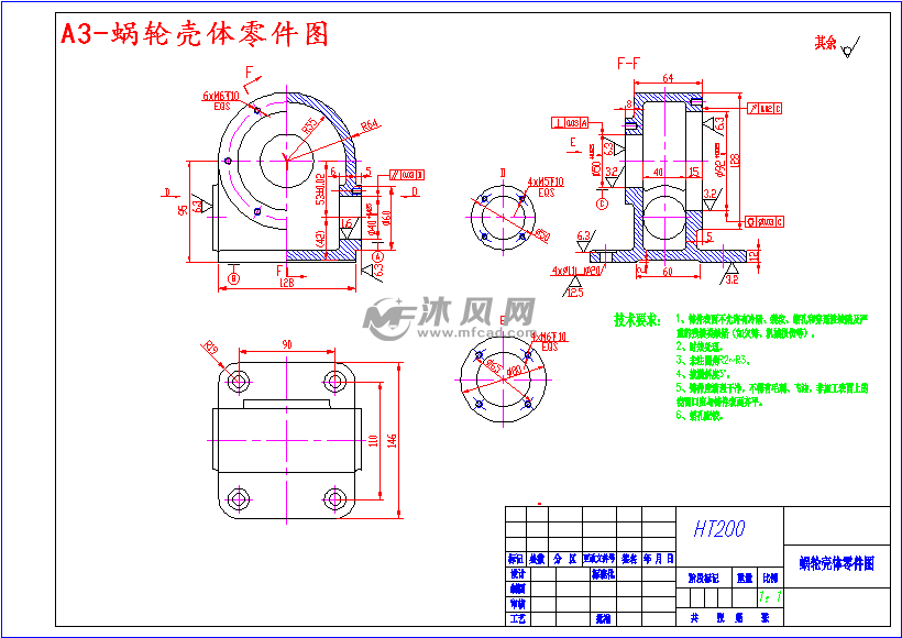 蜗轮壳体加工工艺h面与4-m5夹具设计 - 设计方案图纸 - 沐风网