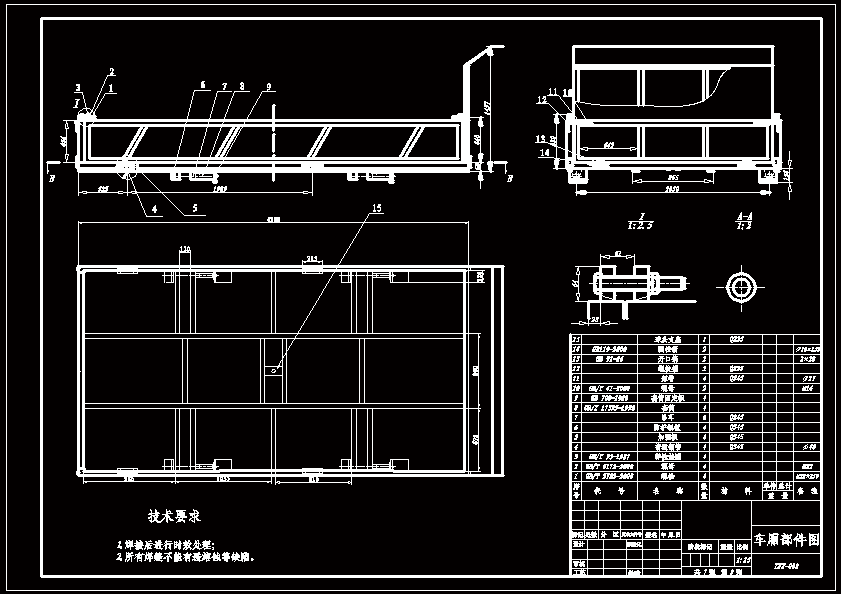 车厢制作图纸图片