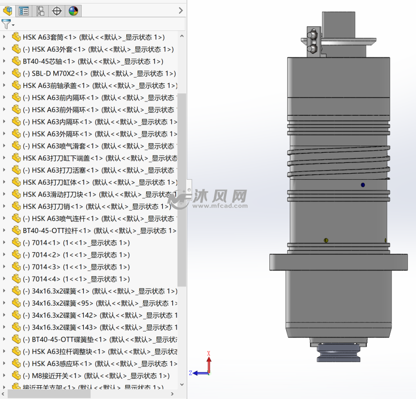加工中心bt40直联主轴