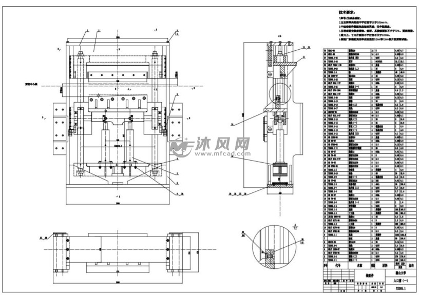 自动剪板机二维总图和零件图