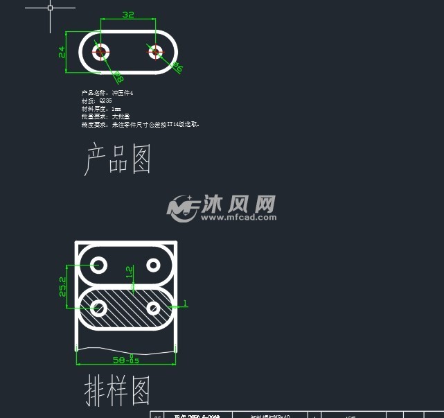 冲压件模具图纸设计