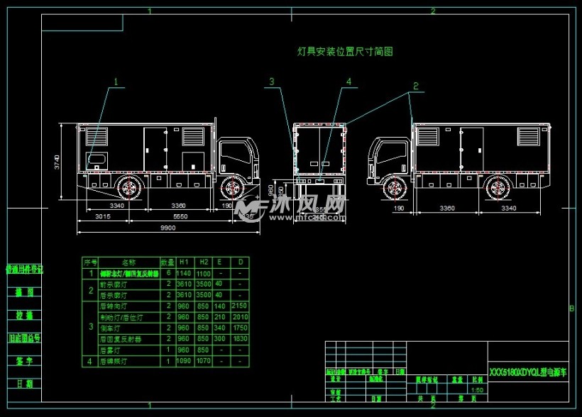 5180燈具安裝簡圖