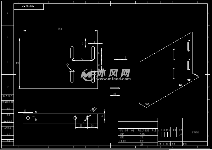 扒取式機械手機構 - 機器人模型圖紙 - 沐風網