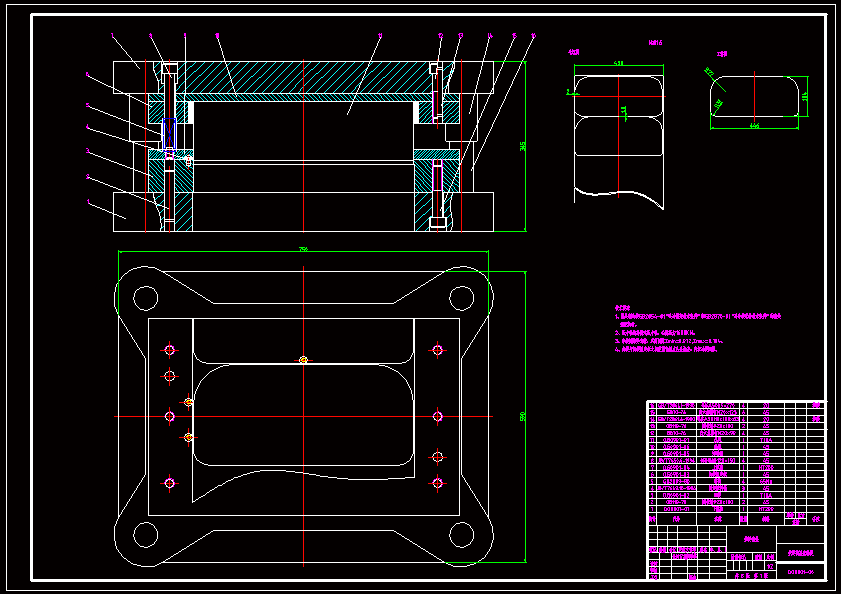 炉具前盖的冲压模具设计