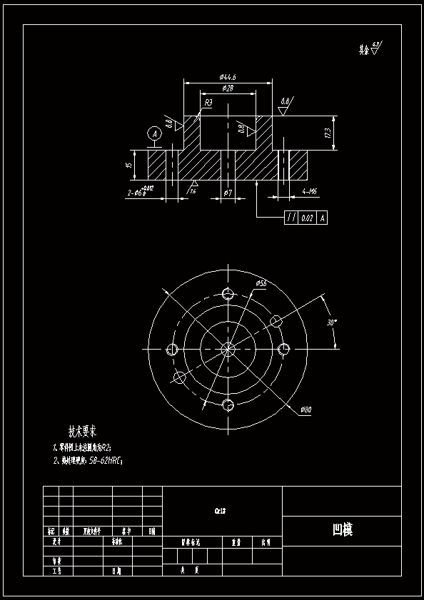 凸缘件单工序拉伸冲压模具设计