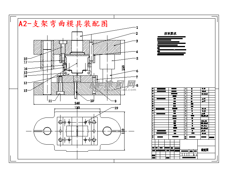 支架弯曲模冲压工艺及模具设计