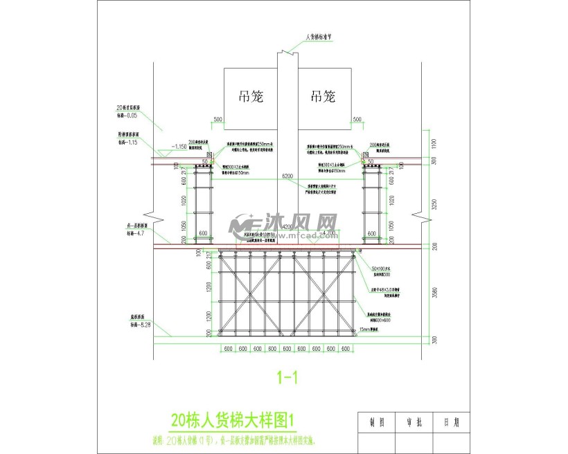 人货梯基础做法深化图