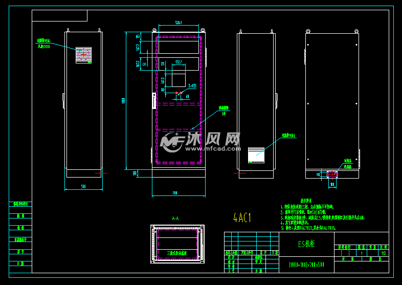 报警器机柜仿威图普通型es柜