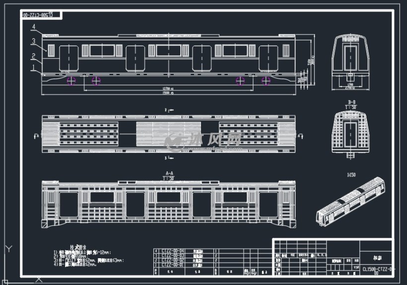 地铁模型,爆炸动画和cad图纸 - 乘用车图纸 - 沐风网