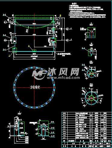 出料缓冲罐 裙座
