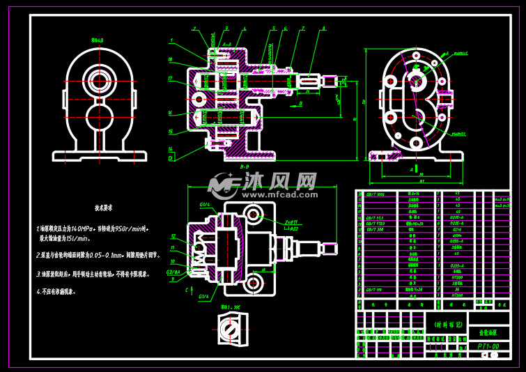 齿轮油泵装配图cad 