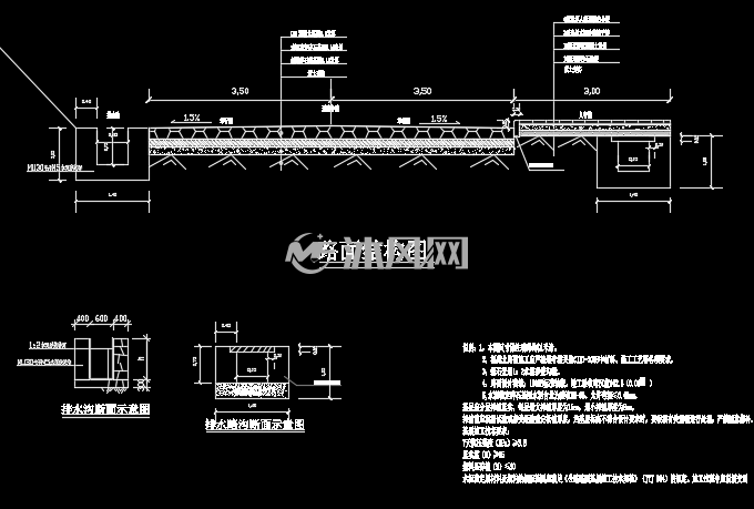 山区道路工程施工图