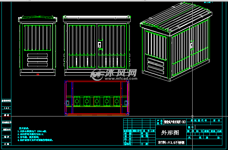 铆接木条纹开闭所设计 - 电子电工图纸 - 沐风网