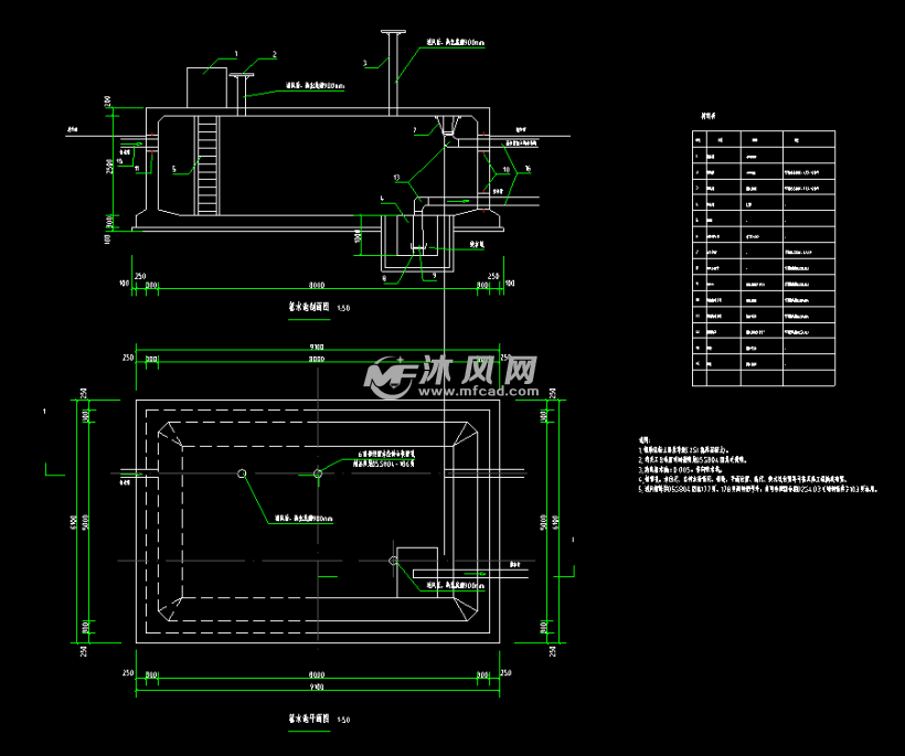 100立方蓄水池施工圖