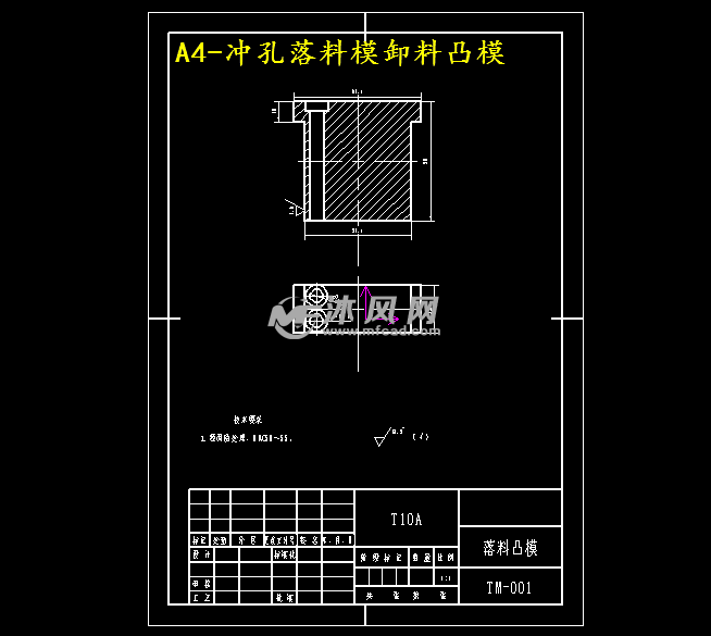 a4-冲孔落料模卸料凸模