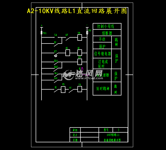 电气展开图图片