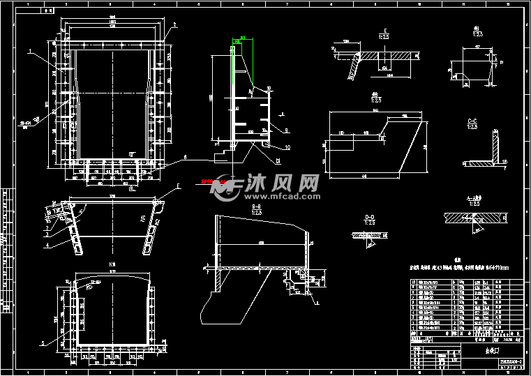 矿热炉炉壳图