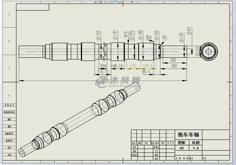 crh2型动车组拖车转向架