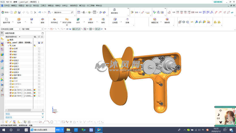 手摇小风扇内部结构手摇小风扇装配体手摇小风扇零件手摇小风扇 模型