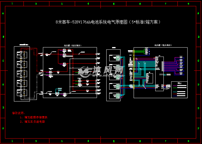 客车锂电电气原理图 - 电子电工图纸 - 沐风网