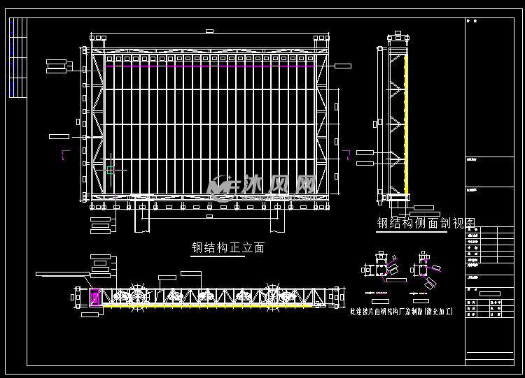 户外双立柱led屏带基础 - 结构图纸 - 沐风网
