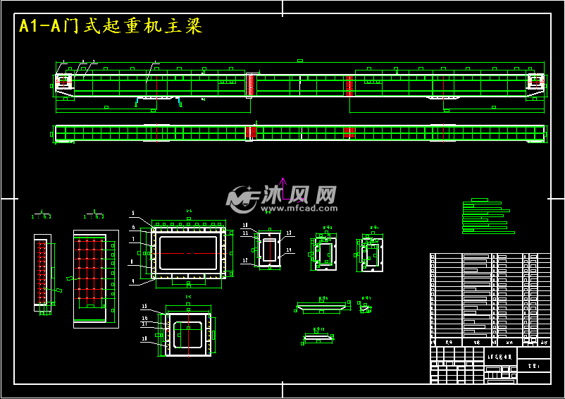 a1-a门式起重机主梁