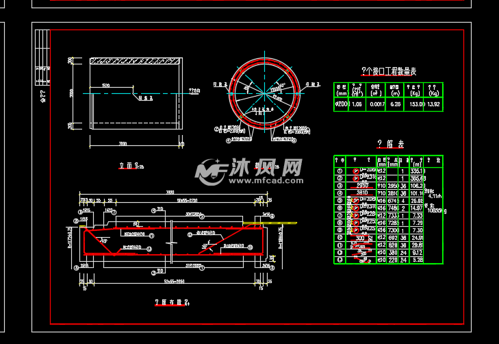 钢筋混凝土顶管结构节点构造详图