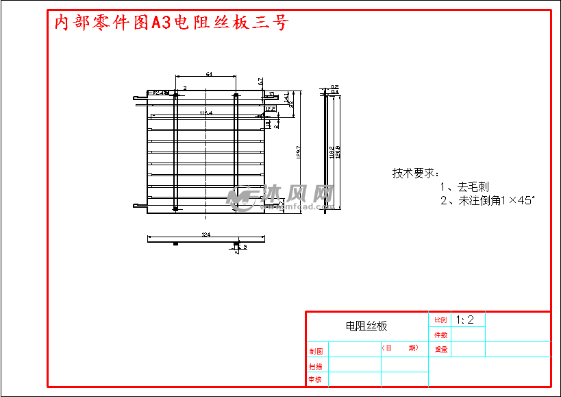 面包烘烤机的结构设计 - 食品机械图纸 - 沐风网