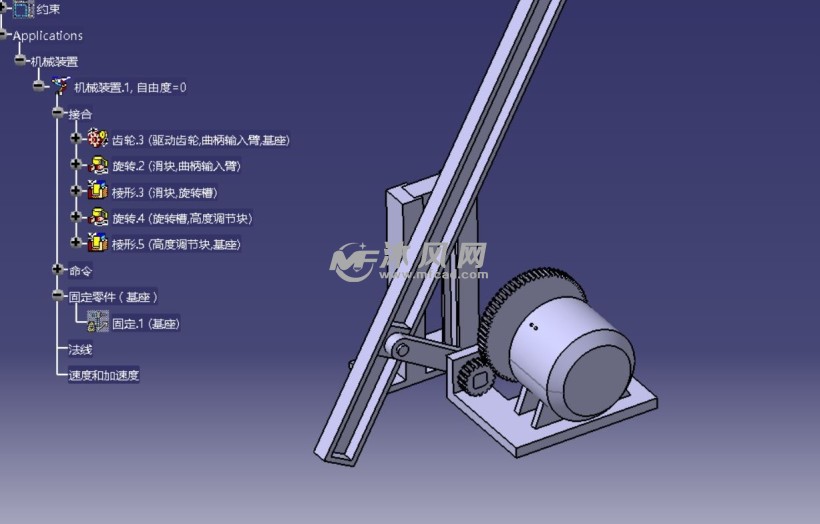 摆幅可调式摇臂机构