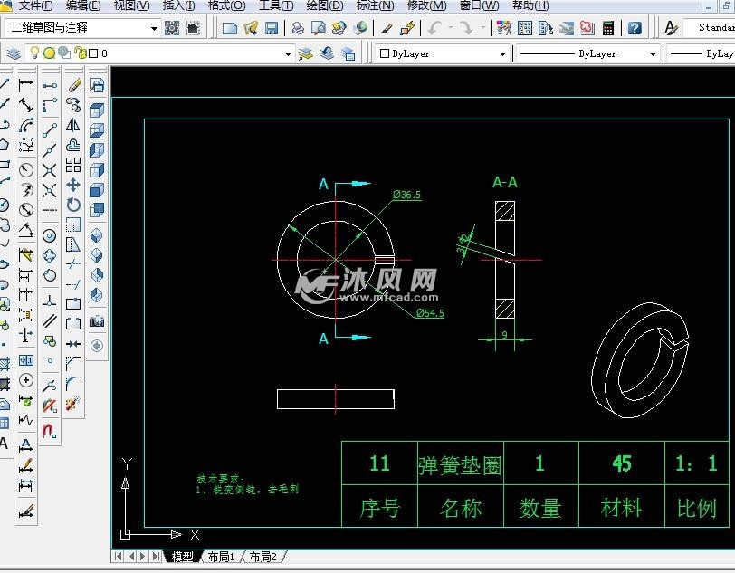 弹簧垫圈 工程图