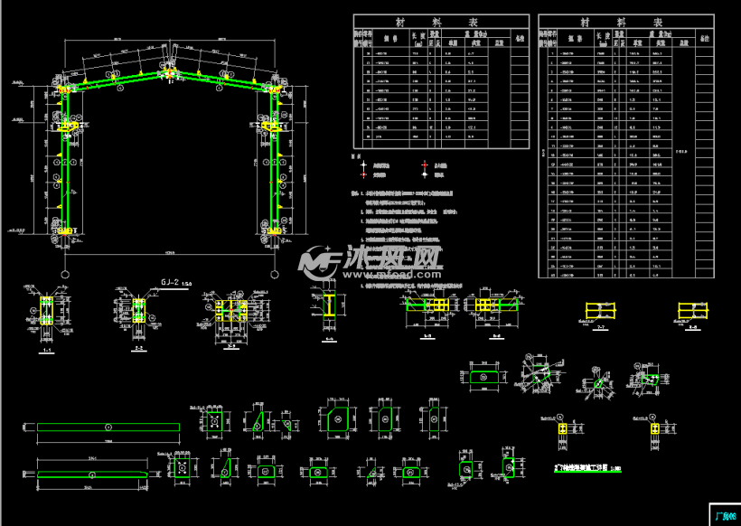 门式刚架钢结构工程图纸