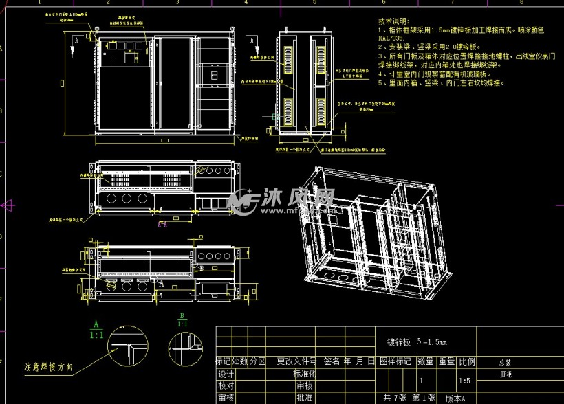 jp柜内部结构图片