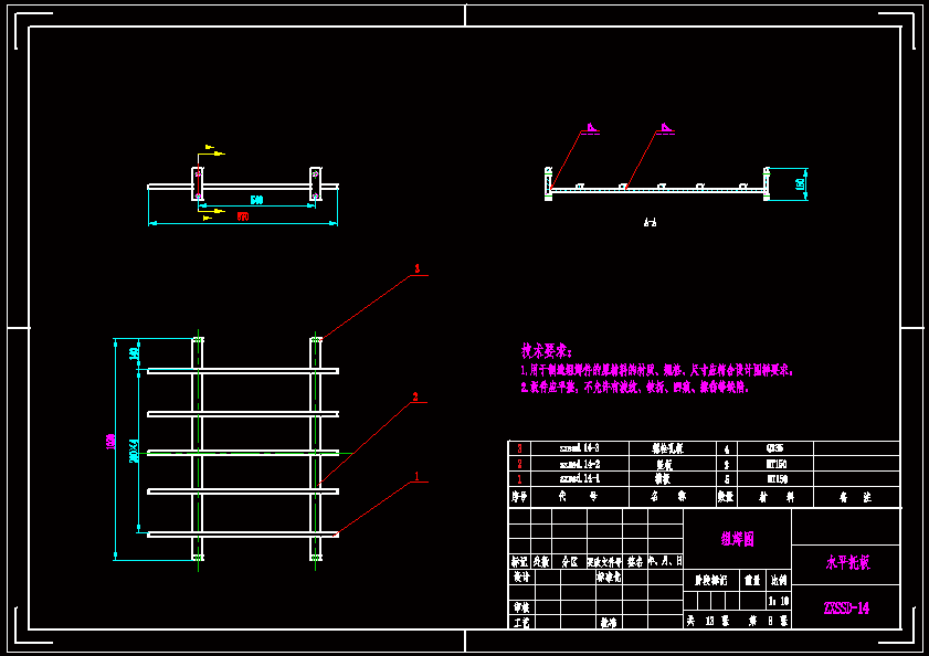 物流输送提升机的结构设计