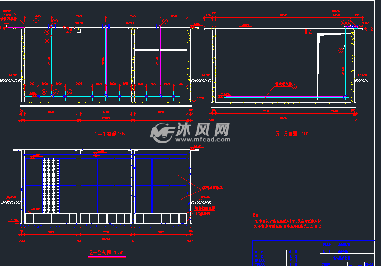 接触氧化池图纸