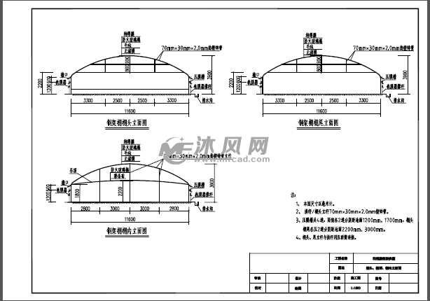 圆拱大棚施工图