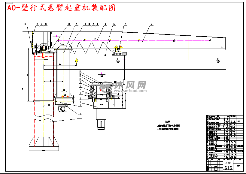 壁行式悬臂起重机三维建模与仿真 设计方案图纸 沐风网