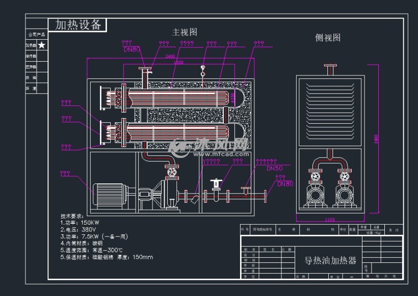 加热设备运行流程图