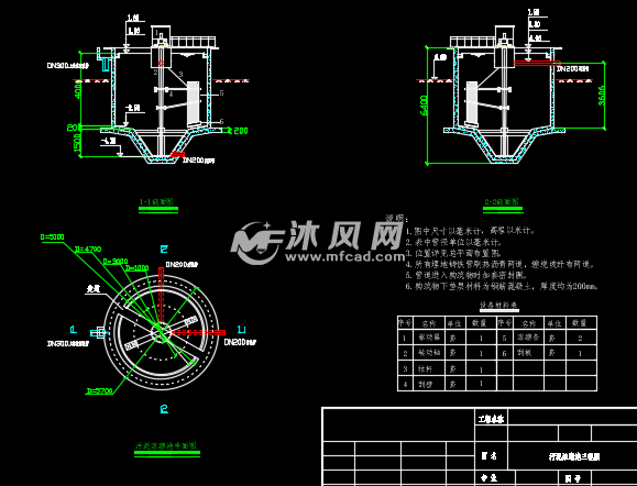 污泥浓缩池三视图