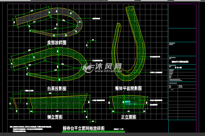 接待台平立面网格放样图