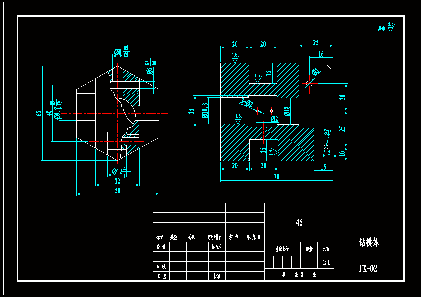 油泵阀芯零件工艺及翻转式钻模夹具设计