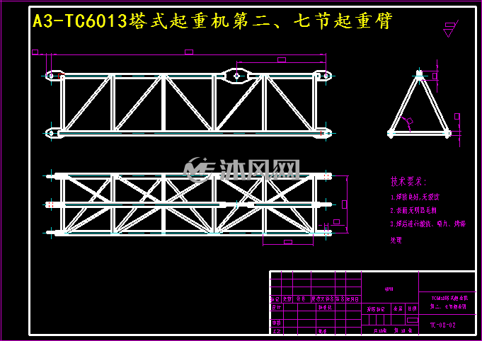 tc6013塔式起重机设计