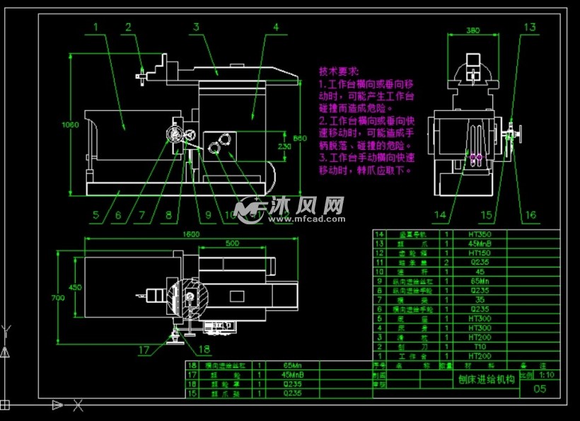 刨床进给机构装配图