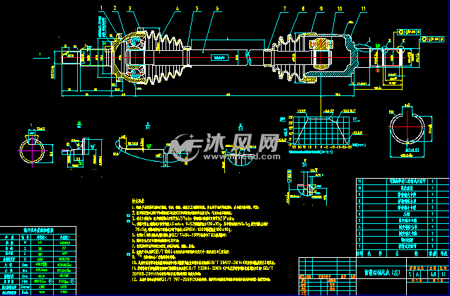 驱动轴总成图纸