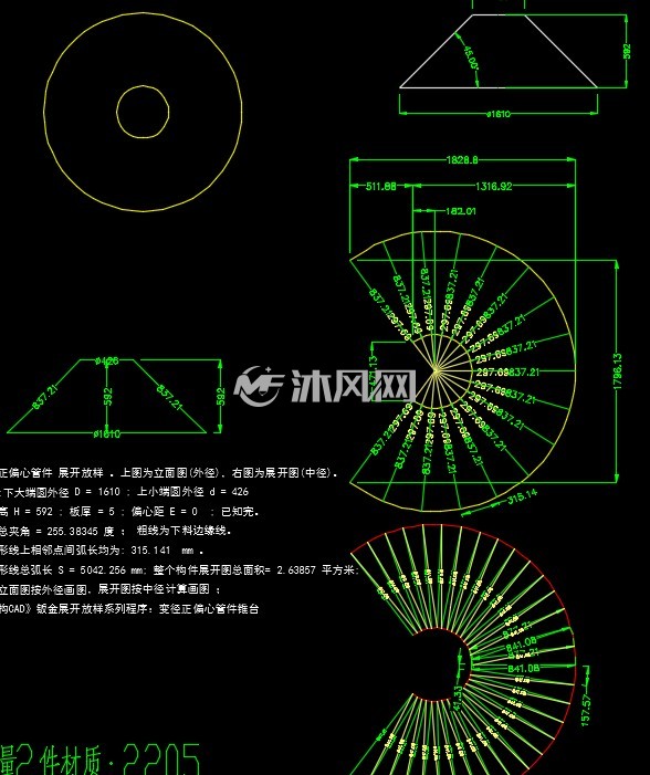 同心大小头弯头下料模板图