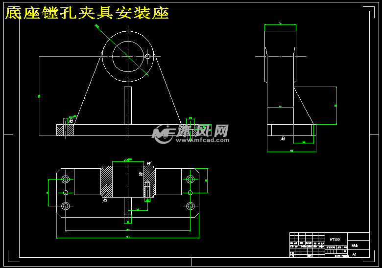 底座鏜孔夾具安裝座