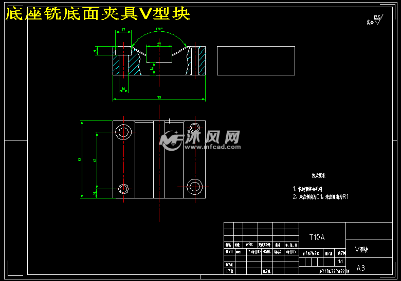 数控机床底座机械加工工艺工装夹具设计