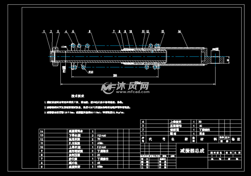 三轮汽车5355-3减震器总成 - 车身内外饰及附件图纸 - 沐风网