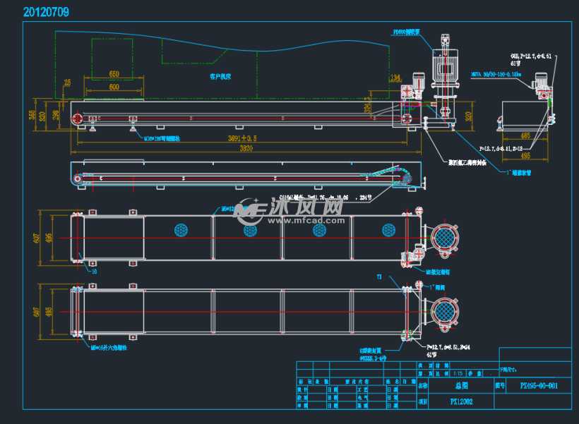 水平式刮板排屑机 - 机械加工图纸 - 沐风网