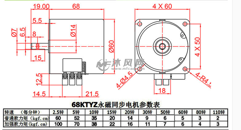 220v交流永磁同步電機68ktyz