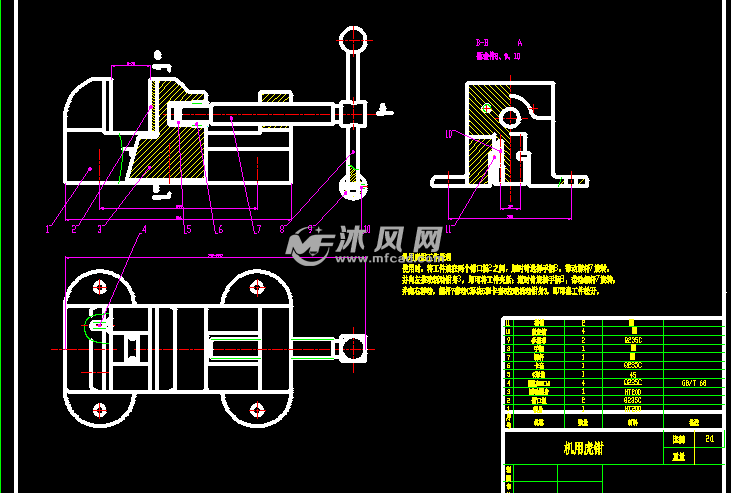 機用虎鉗ug,cad圖紙